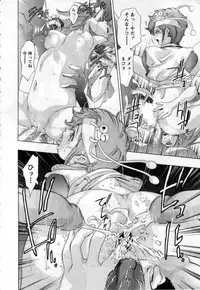 [Onikubo Hirohisa] Yamato Nadeshiko