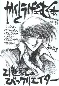 (C48) [Takashimada Store (Various)] Kakutou Game Hon (Various)