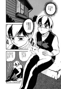 [Sakurami Hiroki] LUST