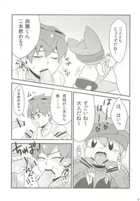 Raimonchu Haruno PanPan Matsuri