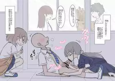 [Kawasu Shuppan] Onaji Han datta Joshi to Kakurete Hamemakuri Bunkasai