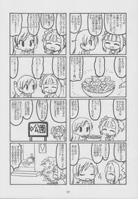 (C80) [MEKONGDELTA, DELTAFORCE (Zenki, Route39)] MASTERY M@STERS (THE iDOLM@STER)