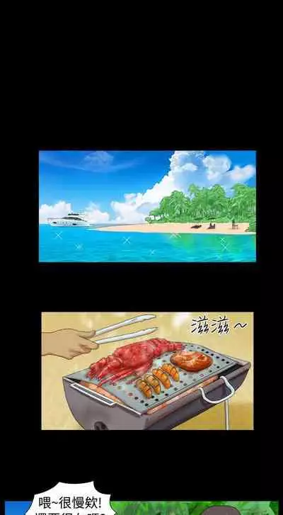 脫光光小島 1-39