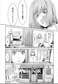 [Takitomo Tsuguo] Bitch ni Maji Koi! Ch. 1-3 [Digital]