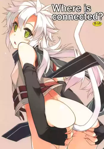 (C94) [Angyadow (Shikei)] Where is connected? (The Legend of Heroes: Sen no Kiseki) [Chinese]