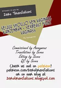 [Neo Gentle] Seijuu Shoujo Sen Vaginass Kanzenban - Sexbeast Fight Vaginass Ch. 1-2 [English] [Zero Translations] [Incomplete]