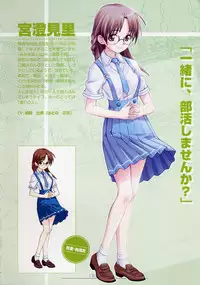 CROSS†CHANNEL Official Setting Materials