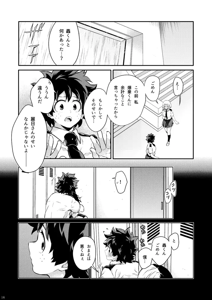 Love Me Tender 3 sanmple