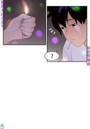 他的那裏1-36完结【中文】韩国