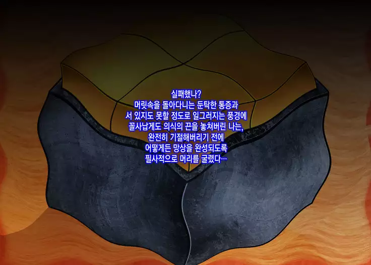 Mousou Gugenka Yobidaseru