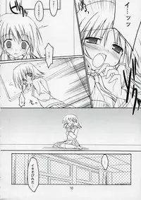 (C70) [Toriaezu(kari) (Tororo)] Quiz!? Mesubuta Anadorei!! 2 (Quiz Magic Academy)