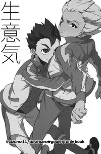 [Ocyawan (Wakachiko)] Namaiki (Inazuma Eleven) [Raw]