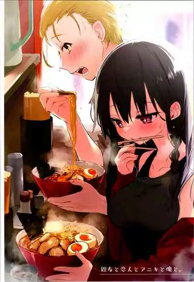 Aniki and I and an illustration summary book + Omake