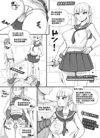 [Abubu] NPC Kan MOD | NPC姦MOD (Skyrim) [Chinese][Ongoing][鬼畜王汉化组]