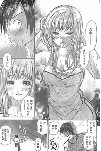 Monthly Vitaman 2007-11