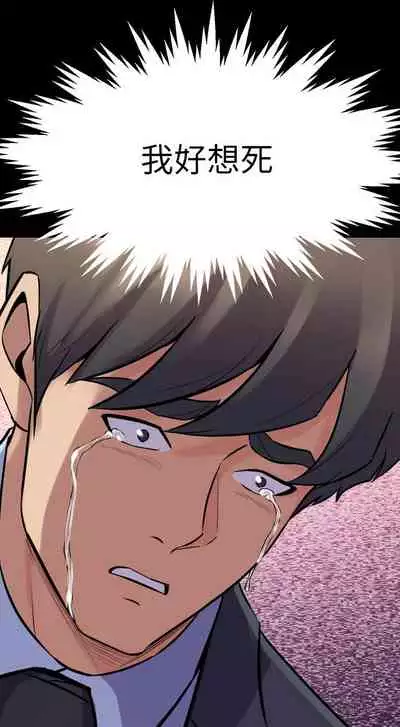 與前妻同居 1-67