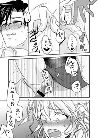 [INUZINI (Kanzaki)] Femme Fatale (THE iDOLM@STER) [Digital]