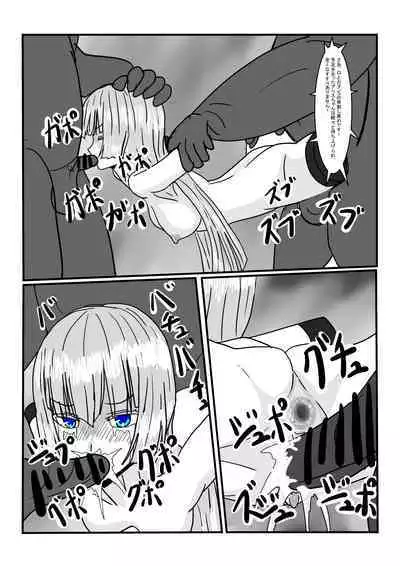 Gen'ō No Seidorei-Chan De Asobou!