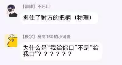 [Utata Hakuto] Yabai Yatsu ni Sukareta Hanashi | 被糟糕的家伙给喜欢上了1-3 [Chinese] [拾荒者汉化组] [Digital]