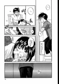 (C58) [Digital Lover (Nakajima Yuka)] Seifuku Rakuen 7 Kaiteiban - Costume Paradise; Trial 07 revised edition (Hikaru no Go)