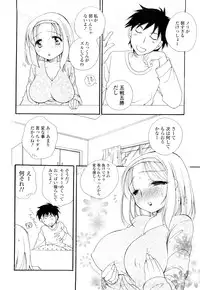 [BENNY'S] Love Ero Girl