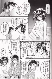 (C86) [TEK (TAKI-DORA)] Sairokushuu KISS & KISS (Urusei Yatsura)