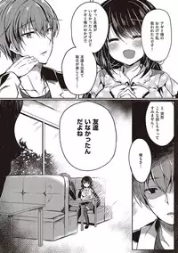 [Suzunone Rena] Otome Seifuku [Digital]