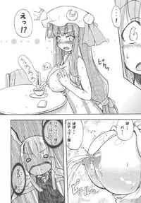 (C80) [Homuraya (Homura Subaru)] Homuraya Milk ★ Collection (Various)