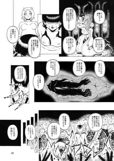 Vore Lami