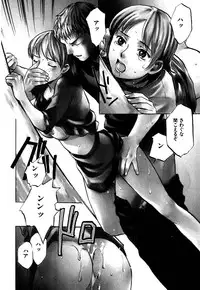 [Sakurami Hiroki] LUST