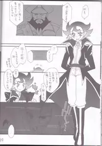 [Ghost (Marin)] Angura (Yu-Gi-Oh 5D's)