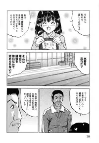 [Mumei] Shoujo-tachi no Ingyaku