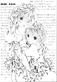 [RPG Company (Aono6go)] FREE-SPIRITS VICTORY (Various) [Digital]