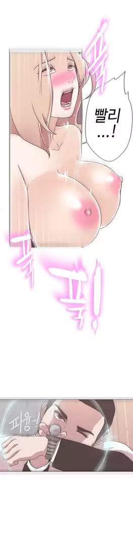 Love Navigator Ch.1-15