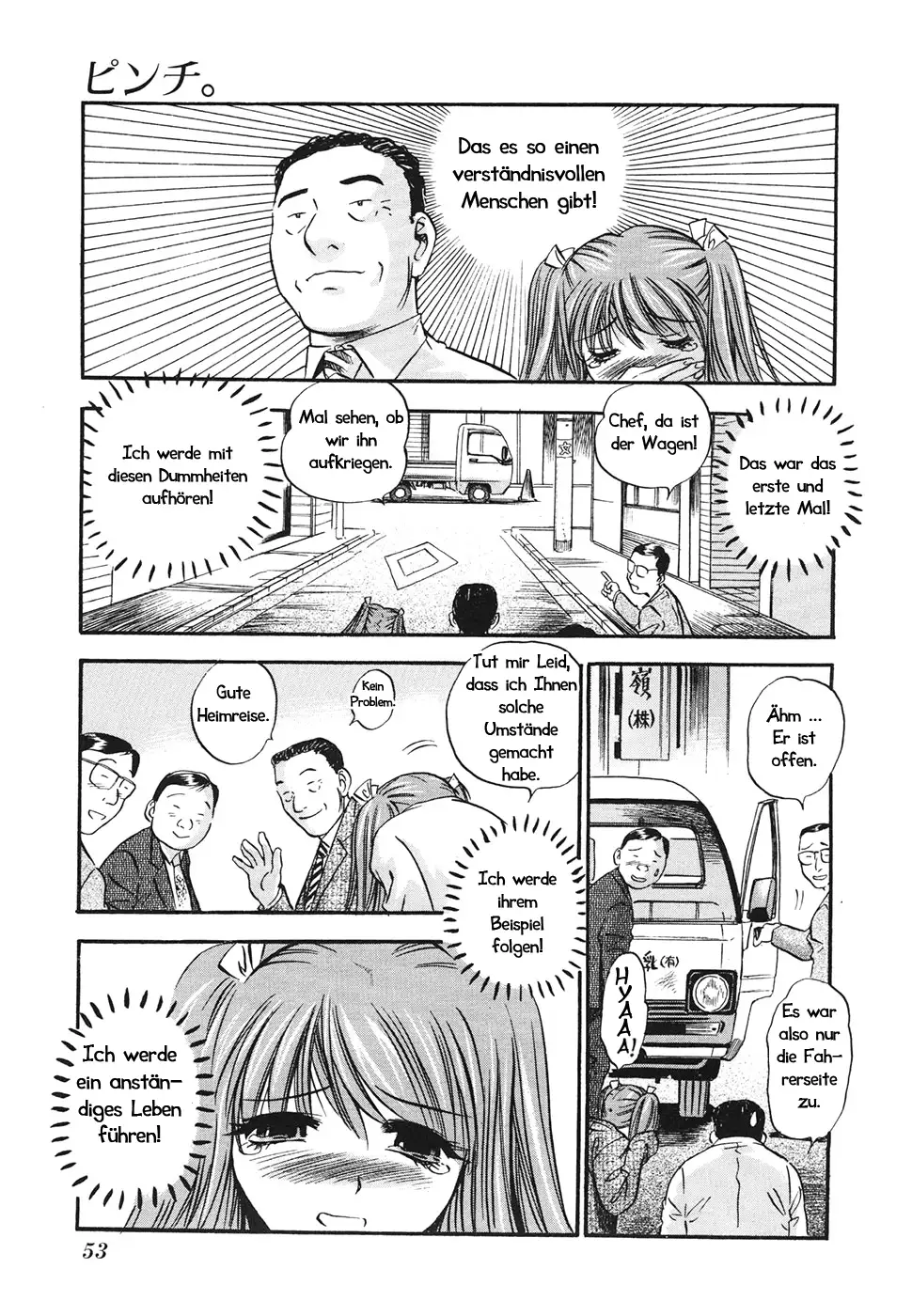 Pinch | In der Klemme