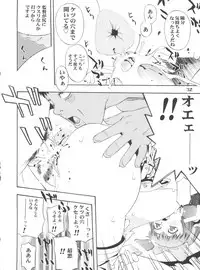 (CR33) [Koutarou With T (Various)] Girl Power Vol. 13 (Various)