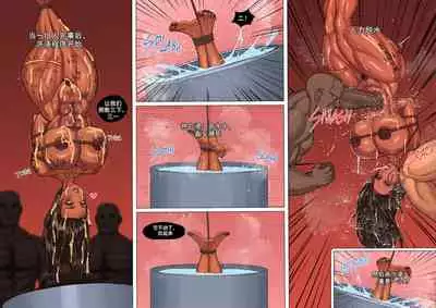 性爱马拉松 Fuck Marathon 10000 全集