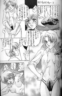 (C51) [Robazoku (Yumesaki Sanjuro)] E+ (Neon Genesis Evangelion, Sakura Taisen)