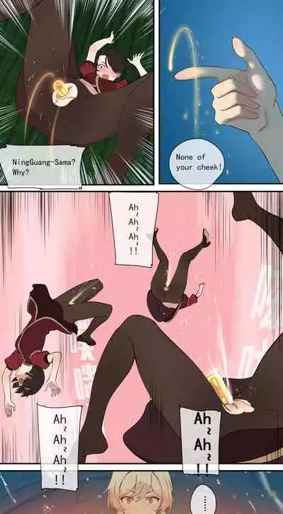 The First Archon - Ningguang Chapter 1