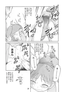 (C64) [CHROMATIC-ROOM (Maka Fushigi)] Vampiyan (Various)