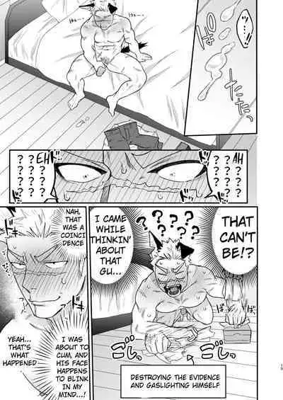 Douyara Uchi no Wanko ga Hatsujouki o Mukaetarashi Apparently, My Dog is in Heat