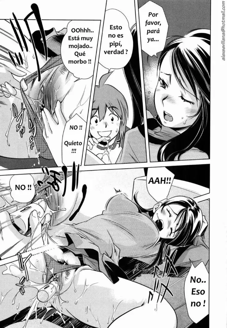 CUÑADA MAL ATENDIDA