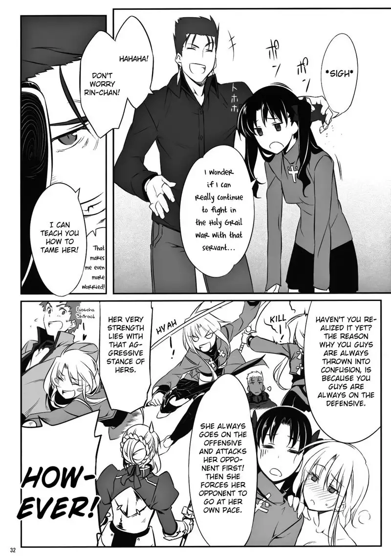 Yuuzai Shouko Bukken Nigou