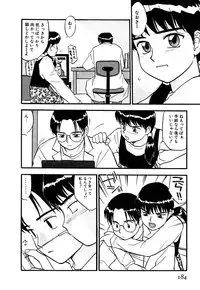 [Sakurami Hiroki] LUST