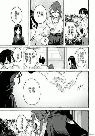 [ 三ンカンスキー 佐原玄清] SEX&迷宮！！~在我家地下出現了H次數=等級的迷宮！？~セックス&ダンジョン!!17~终章