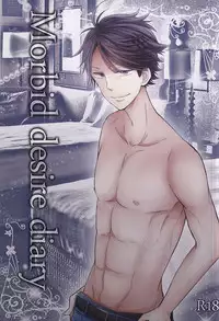 (SUPER24) [REST. (Yamada Hina)] Morbid desire diary (Haikyuu!!)