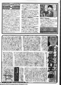 BugBug 2011-08 Vol. 204