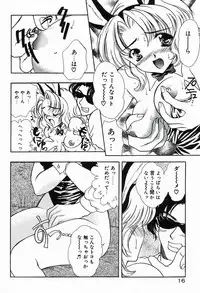 [Shimao Kazu] Soujuku