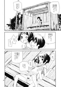 (COMITIA91) [ponz.info (Ponz)] Motto! Natsuyasumi Series Soushuuhen