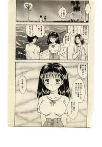 [Hiryuu Ran] Miss Moon